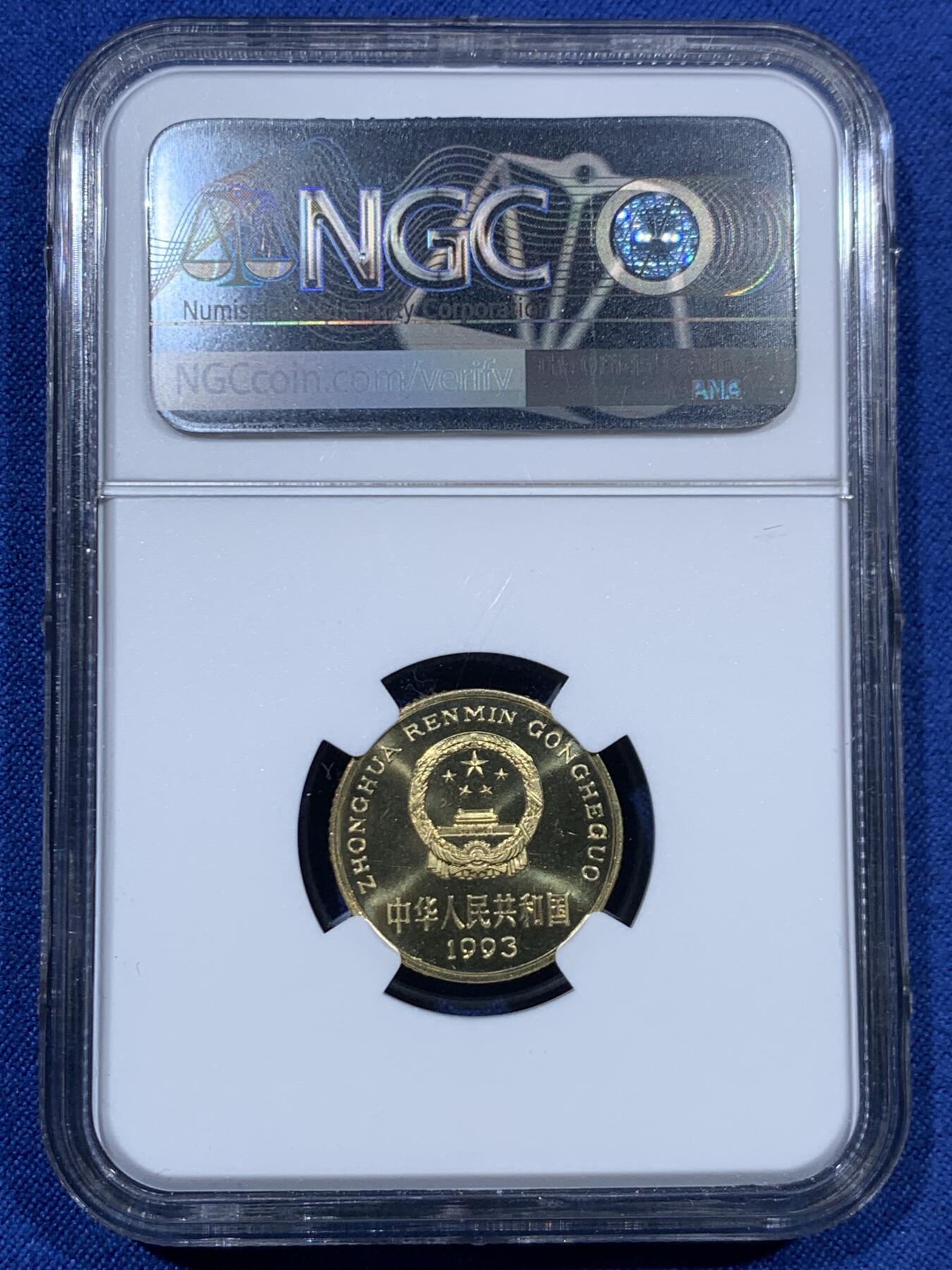 《竞宝斋》第459场 周日，周一，2场连拍 （全场包邮）欢迎送拍