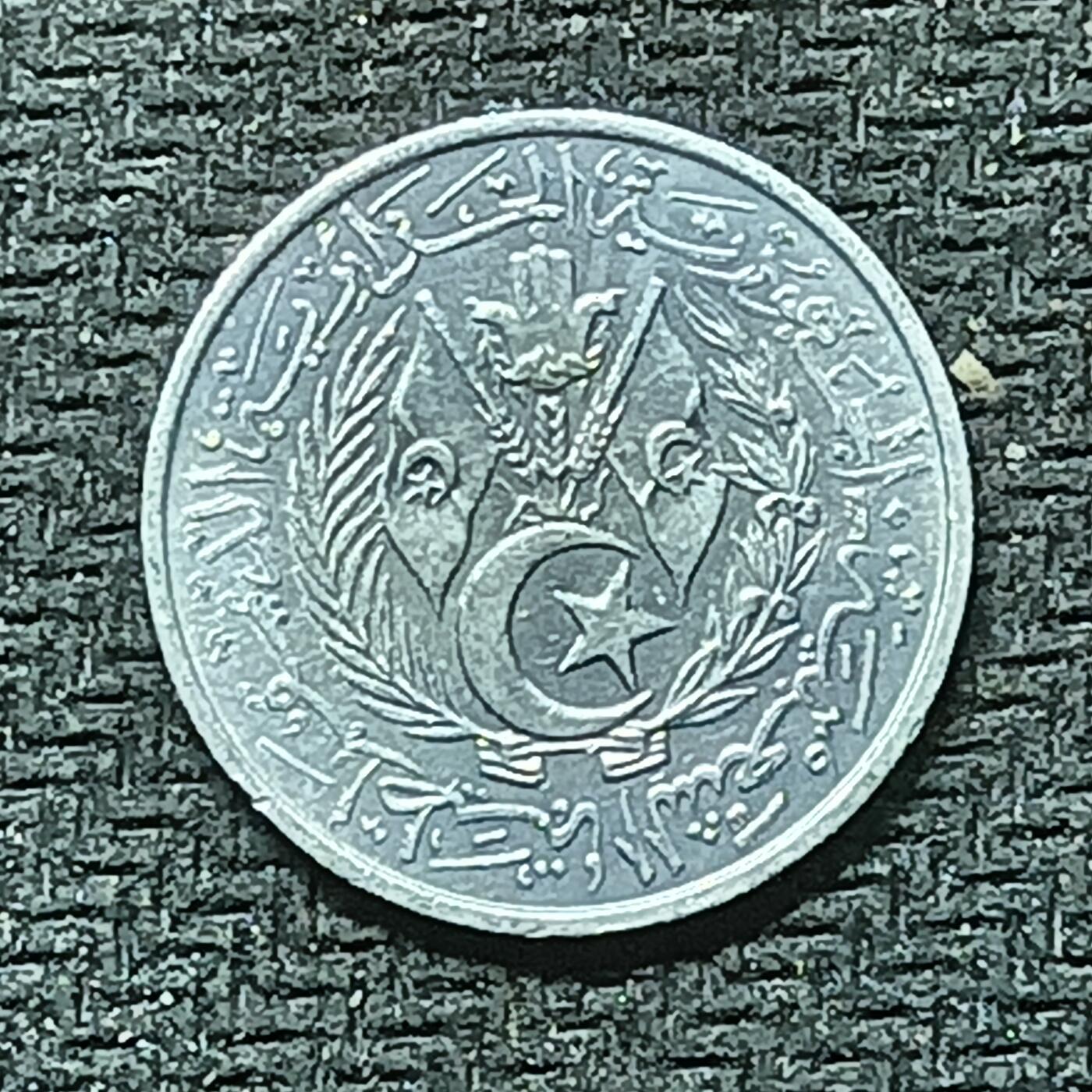 新2026B第六组世界各国精品钱币奖章纪念章花钱401-830 493阿尔及利亚2分