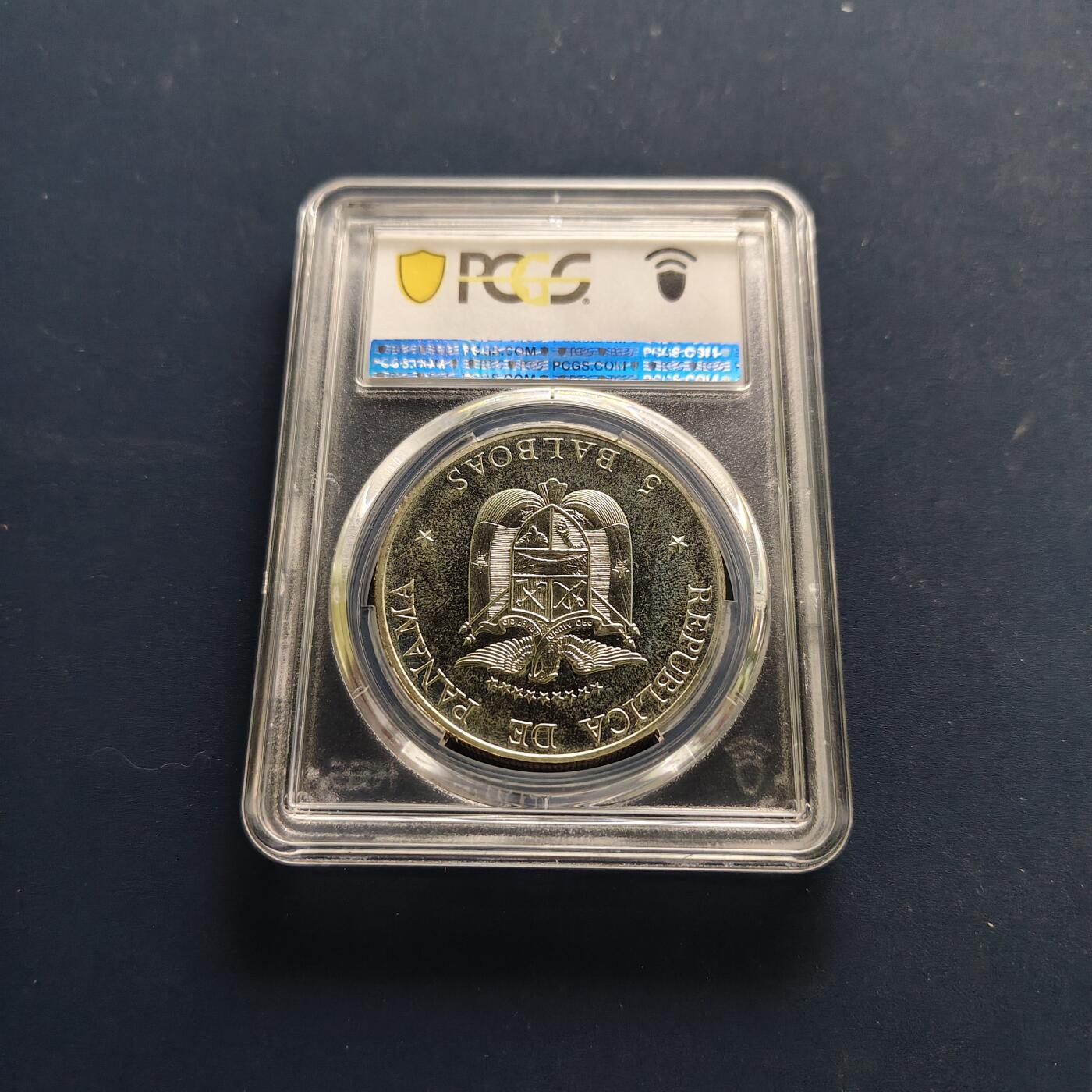 【全场包邮】纯粹捡漏拍497场-持续更新中 【收藏级·亚军分】巴拿马1972年5巴波亚FAO握草克朗型纪念银币【38.8毫米35克90%】-PCGS PR67 CAM（更高分仅2枚）