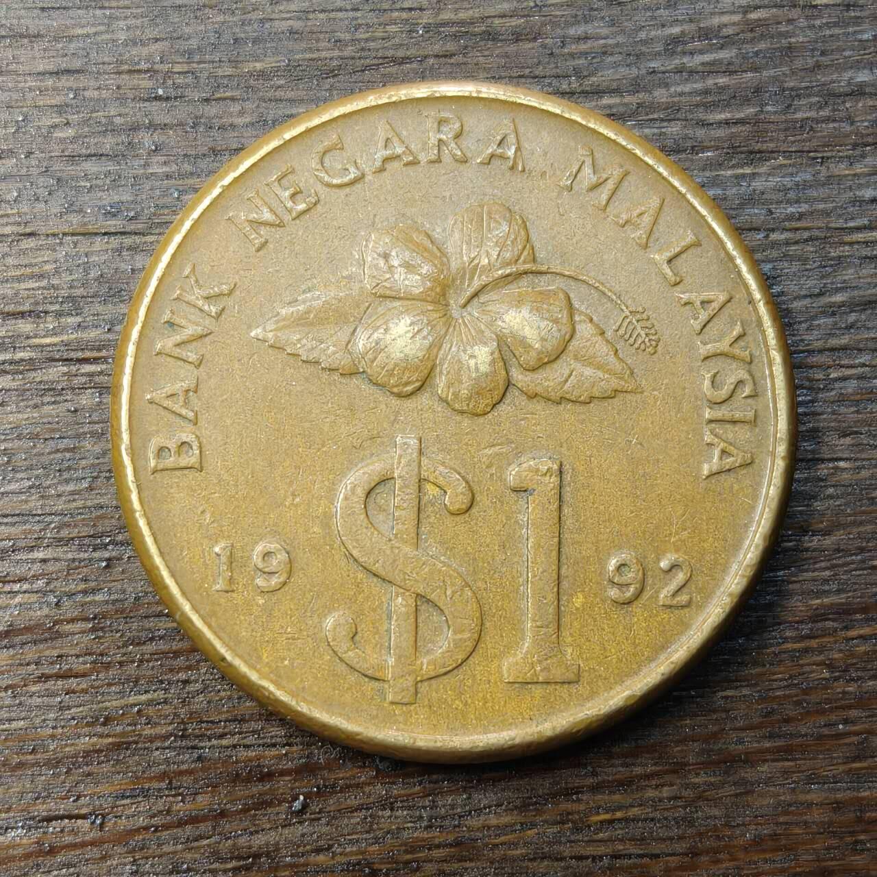 【铜匠收藏】★第138场★散币场。不寄存，30包邮。不满30元，支付5元运费。《接受代拍 代送NGC评级》