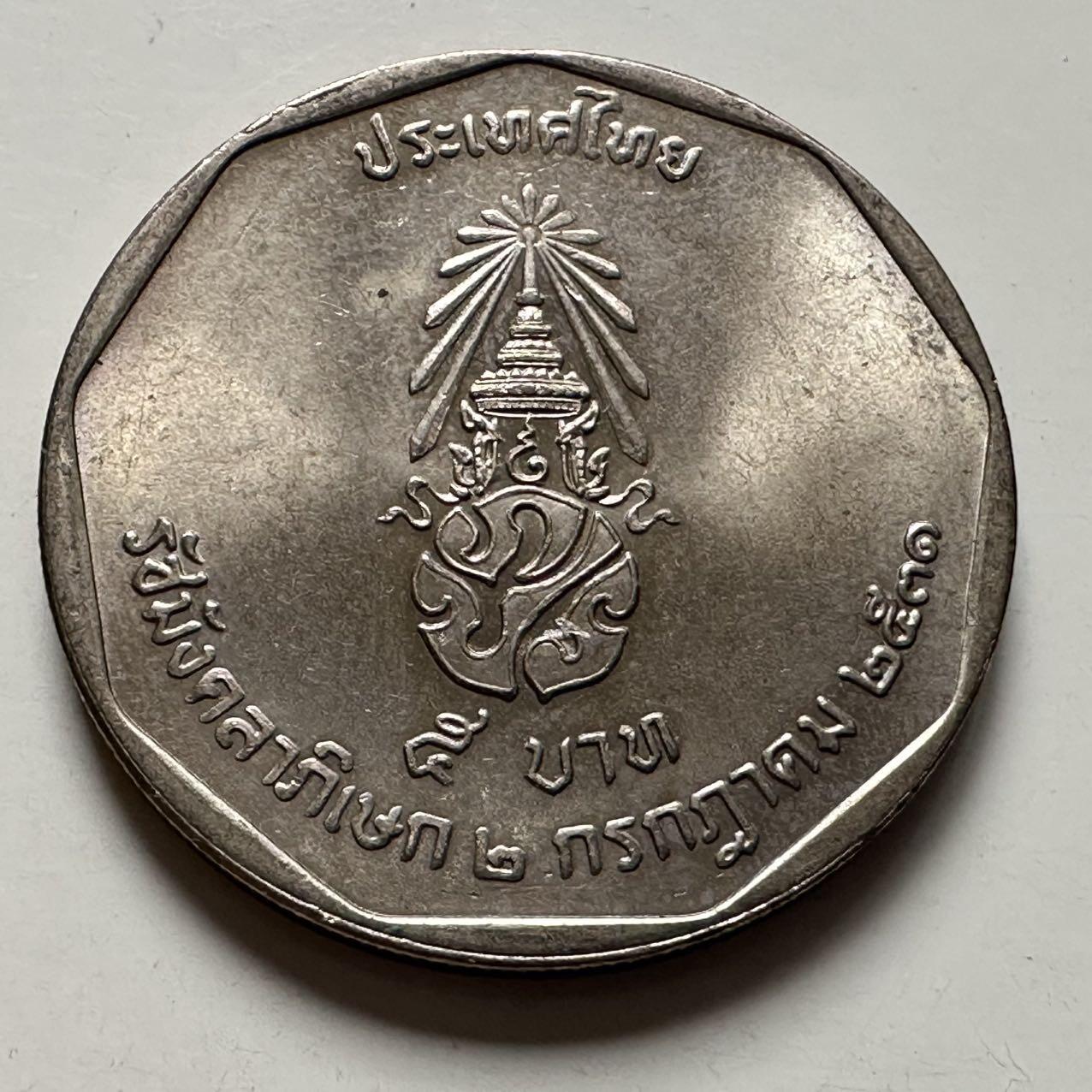 🌹外币初藏🌹🐯2026年第9场  每周二四六晚8️⃣点 接代拍