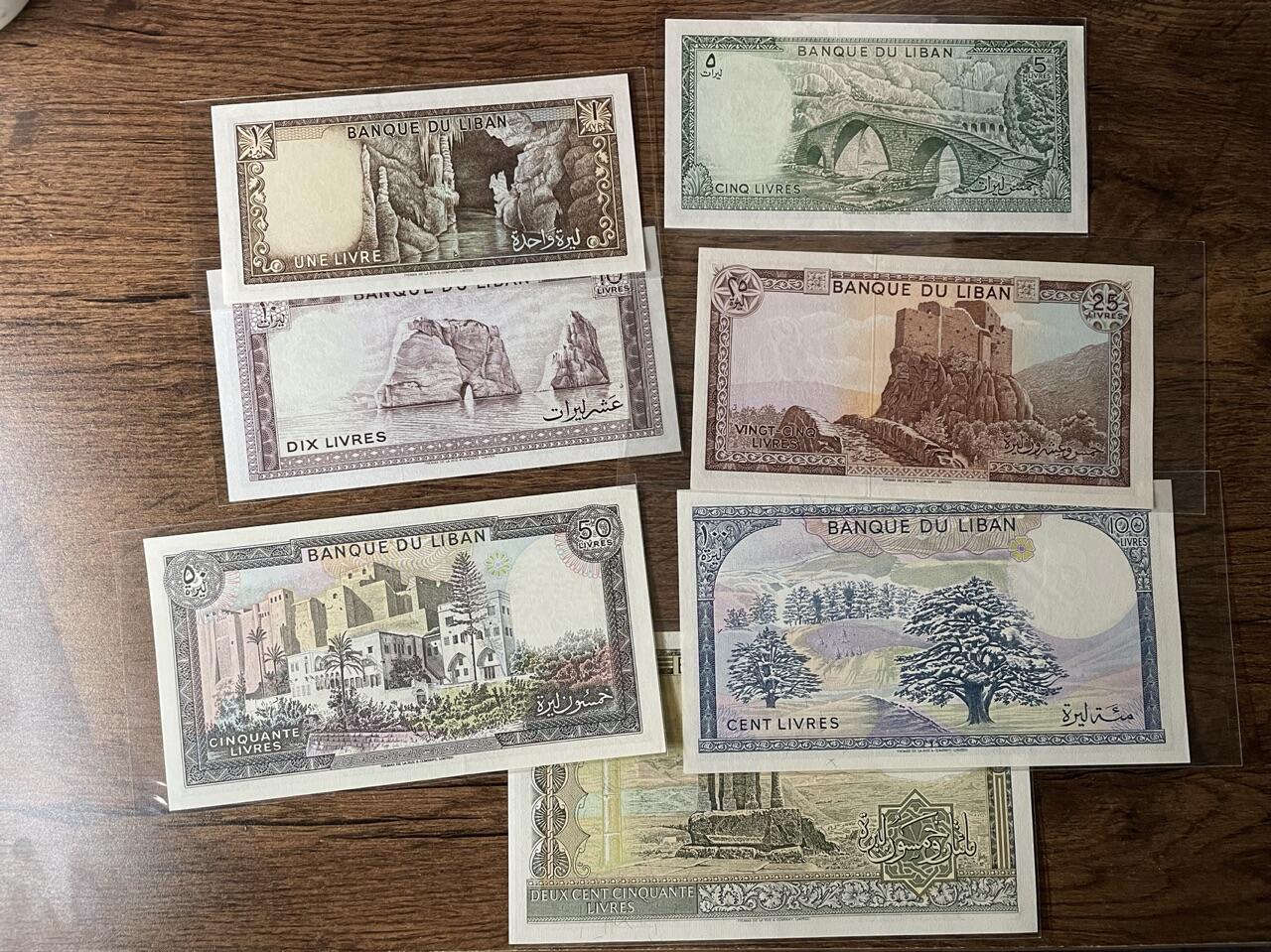 黎巴嫩 大场面全套 UNC 少数几张边缘有极细微肉眼难发现的黄斑