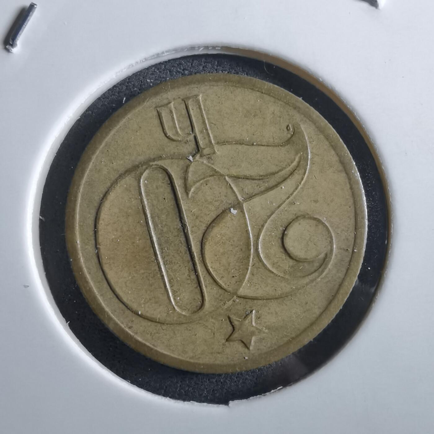 沼泽如烟--第966场