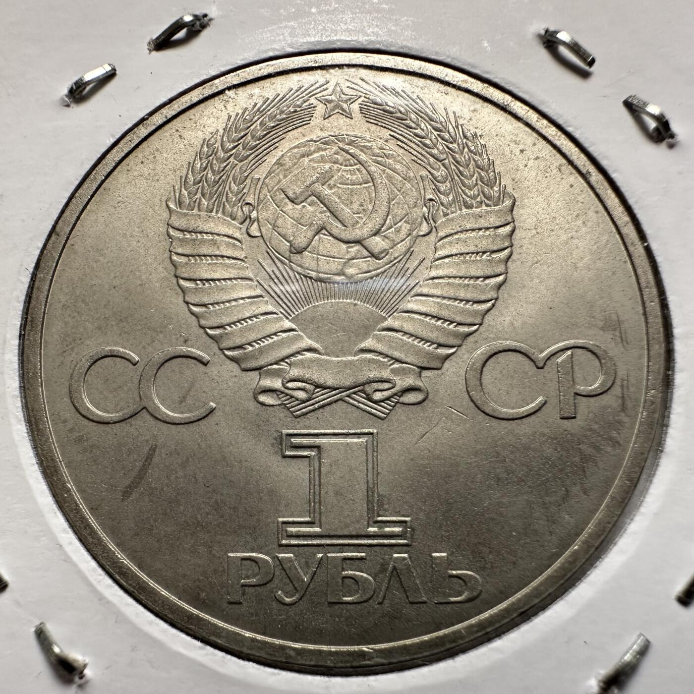 🌹外币初藏🌹🐯2026年第9场  每周二四六晚8️⃣点 接代拍 苏保友谊