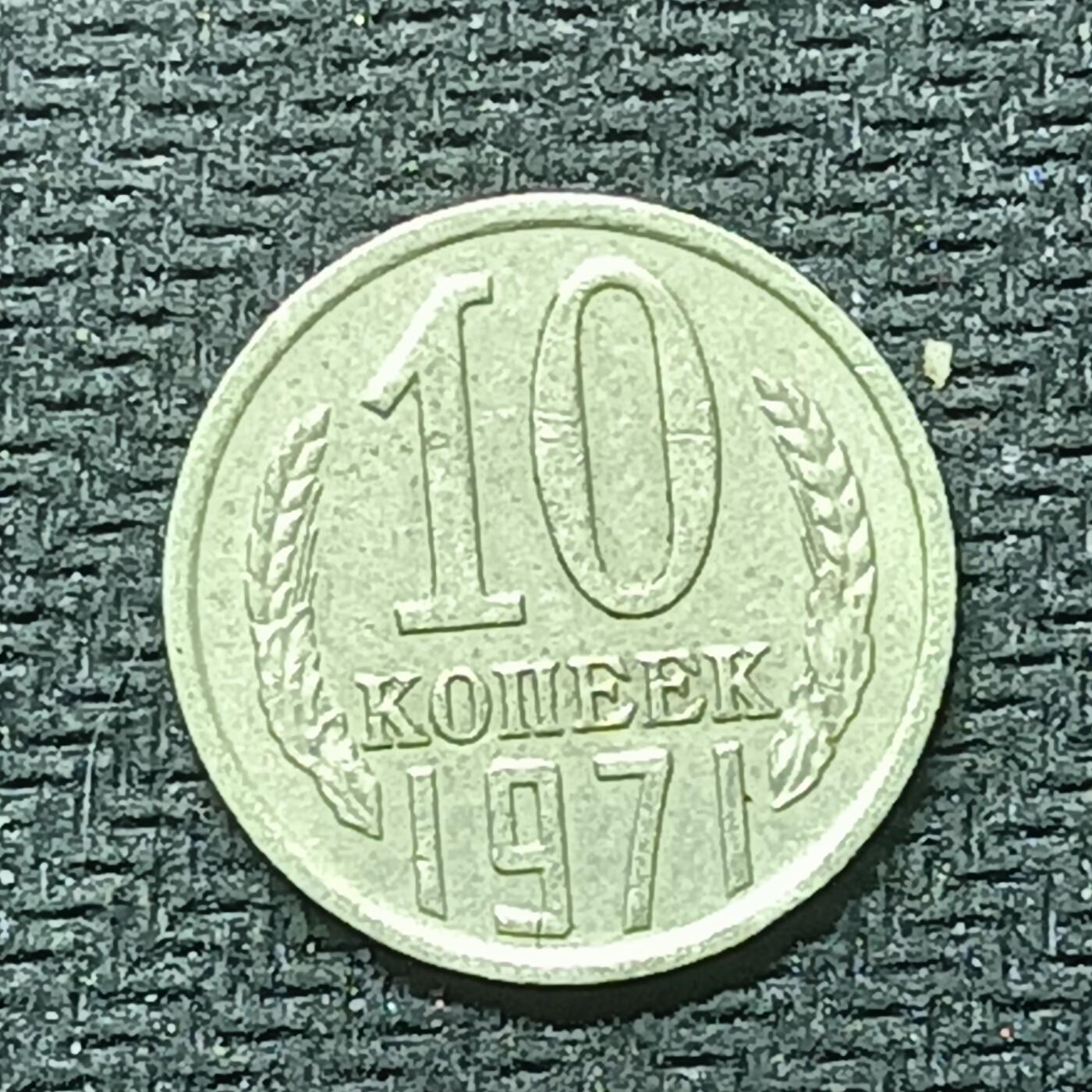 新2026B第六组世界各国精品钱币奖章纪念章花钱401-830 497苏联10戈比