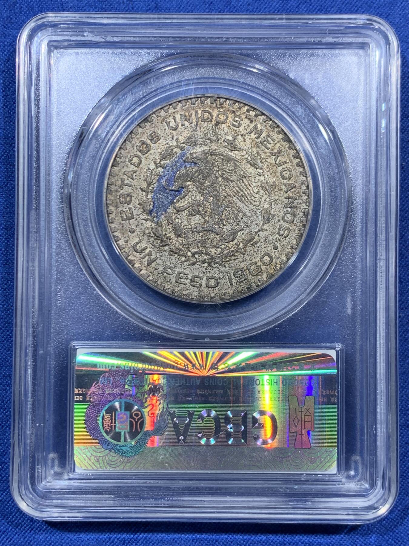 《竞宝斋》第459场 周日，周一，2场连拍 （全场包邮）欢迎送拍 两枚一组 公博 AU06/XF40 墨西哥1960年莫雷洛斯1比索银币 老包浆