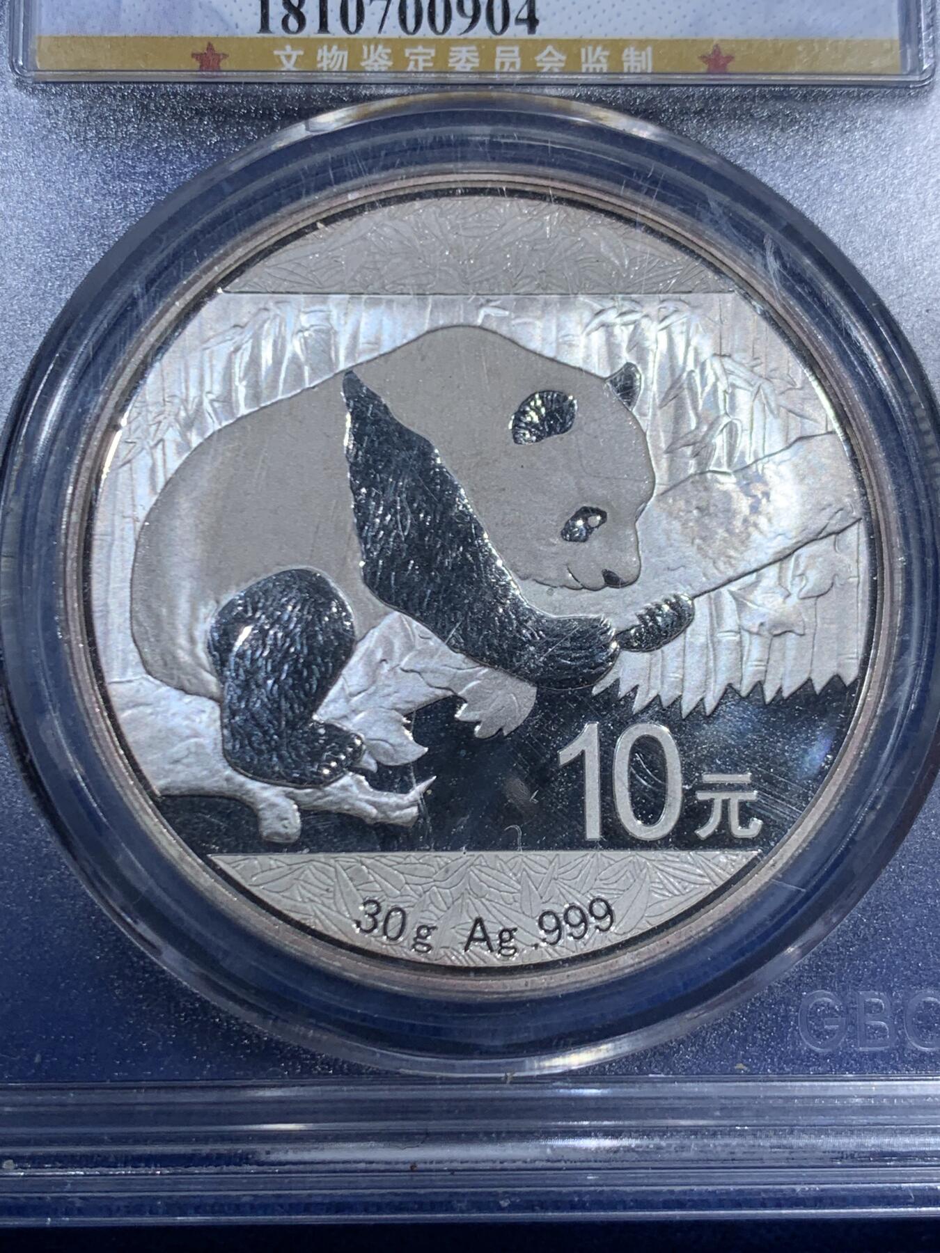 《竞宝斋》第459场 周日，周一，2场连拍 （全场包邮）欢迎送拍