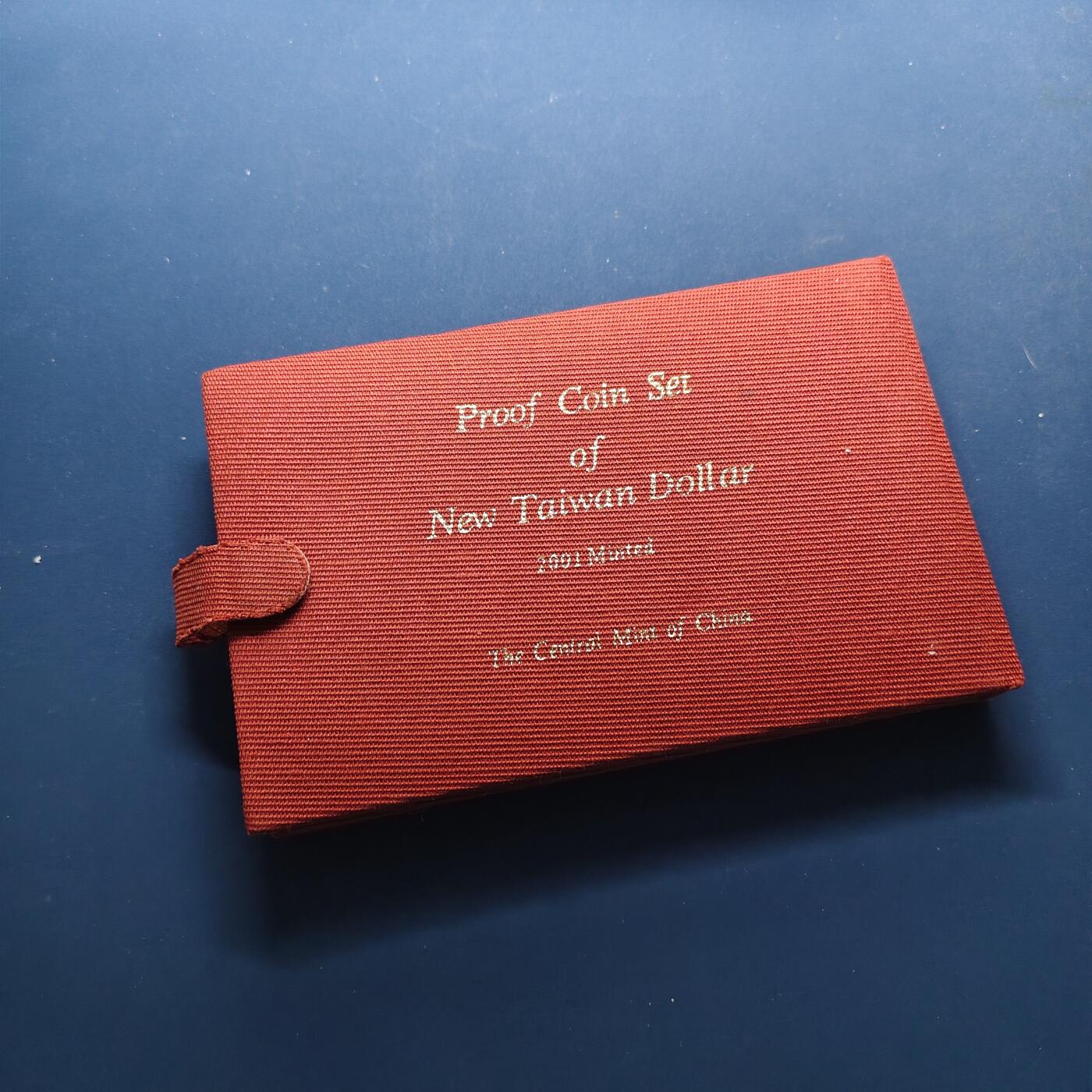 【全场包邮】纯粹捡漏拍497场-持续更新中 【银章】中国台湾2001年（民国90年）官方精制套币-含生肖蛇年白蛇传精制银章