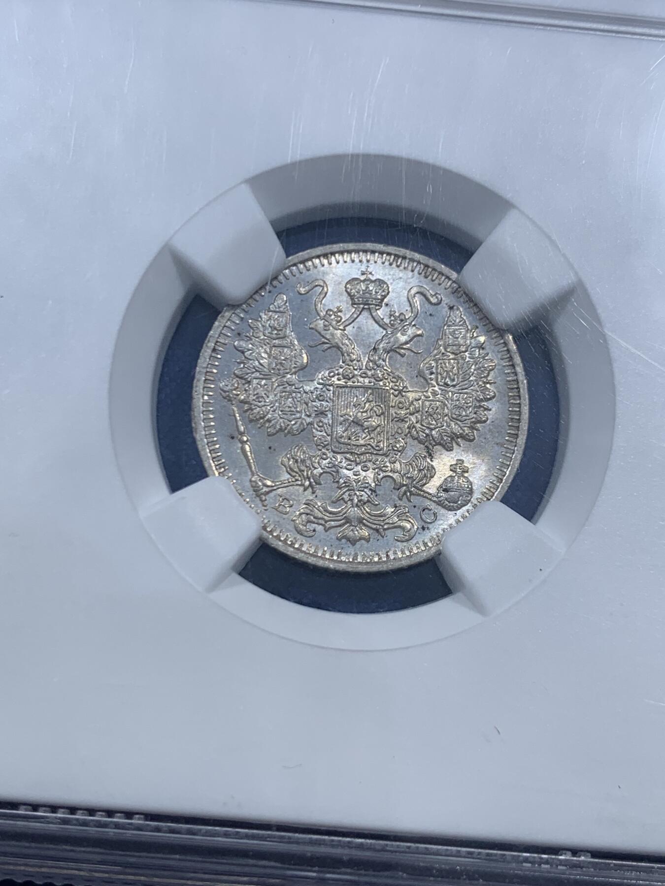 《竞宝斋》第459场 周日，周一，2场连拍 （全场包邮）欢迎送拍