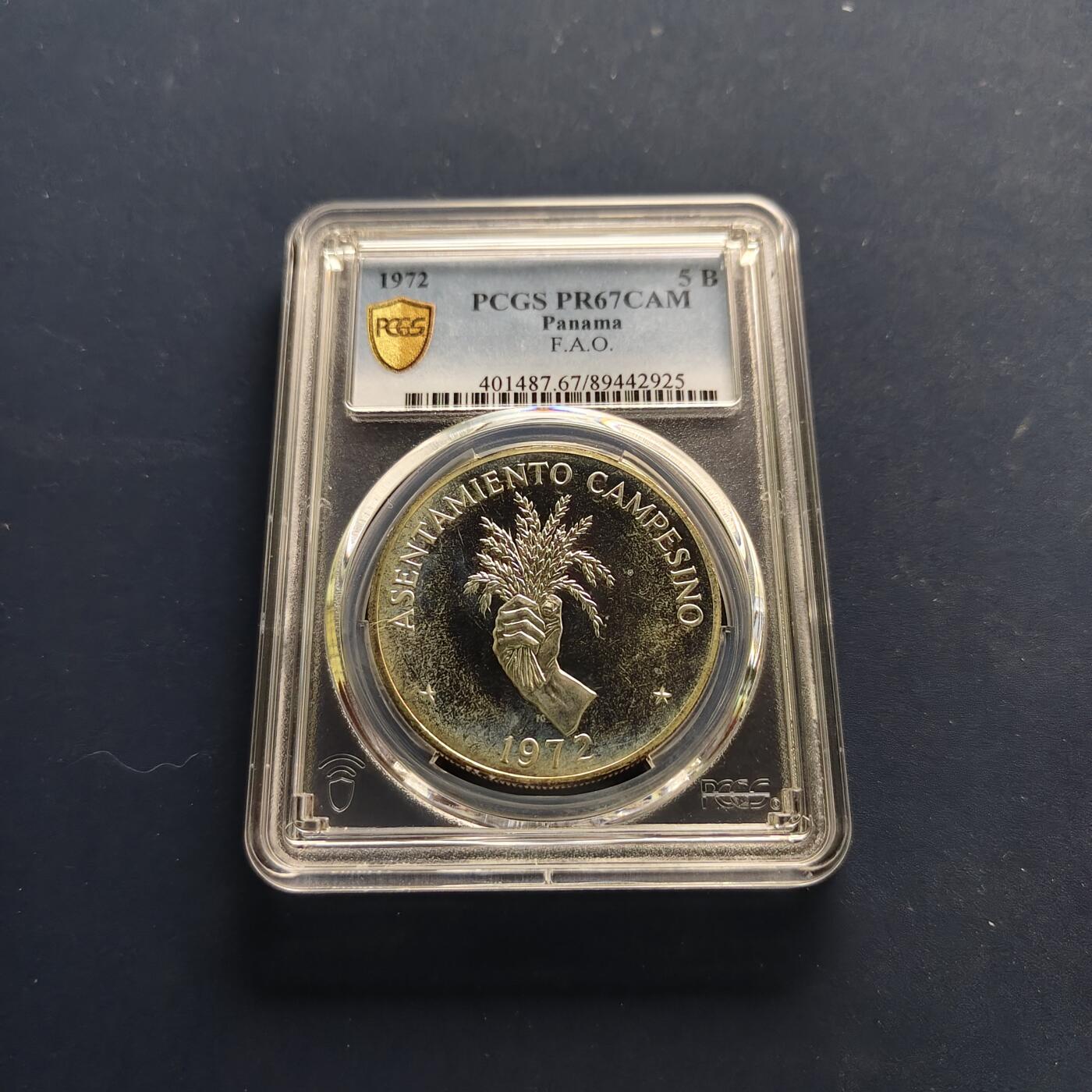 【全场包邮】纯粹捡漏拍497场-持续更新中 【收藏级·亚军分】巴拿马1972年5巴波亚FAO握草克朗型纪念银币【38.8毫米35克90%】-PCGS PR67 CAM（更高分仅2枚）