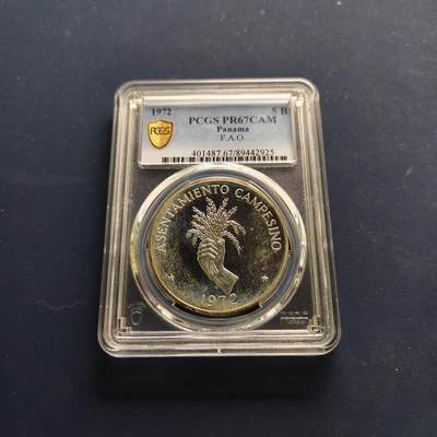 【全场包邮】纯粹捡漏拍497场-持续更新中 - 【收藏级·亚军分】巴拿马1972年5巴波亚FAO握草克朗型纪念银币【38.8毫米35克90%】-PCGS PR67 CAM（更高分仅2枚）