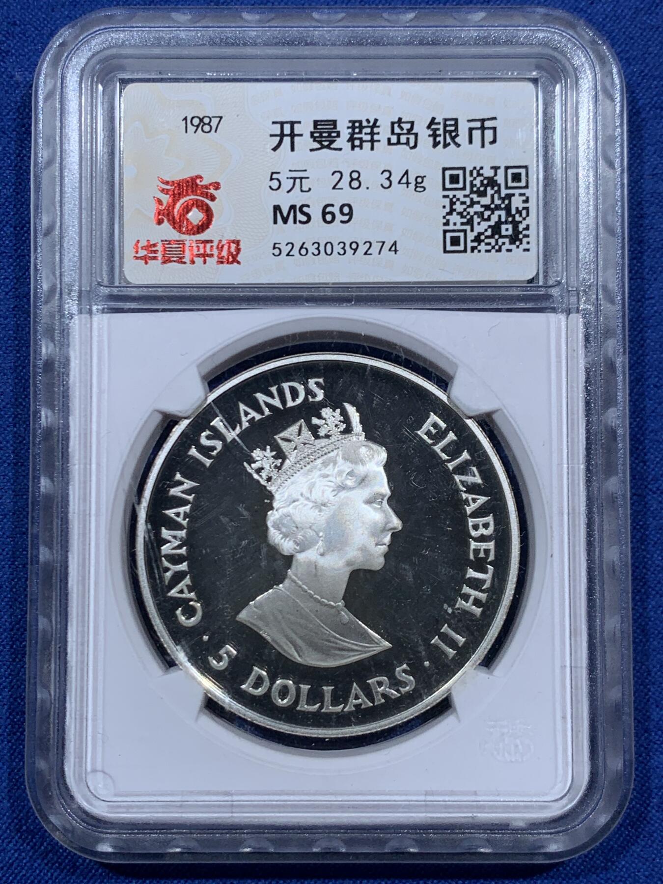 《竞宝斋》第459场 周日，周一，2场连拍 （全场包邮）欢迎送拍