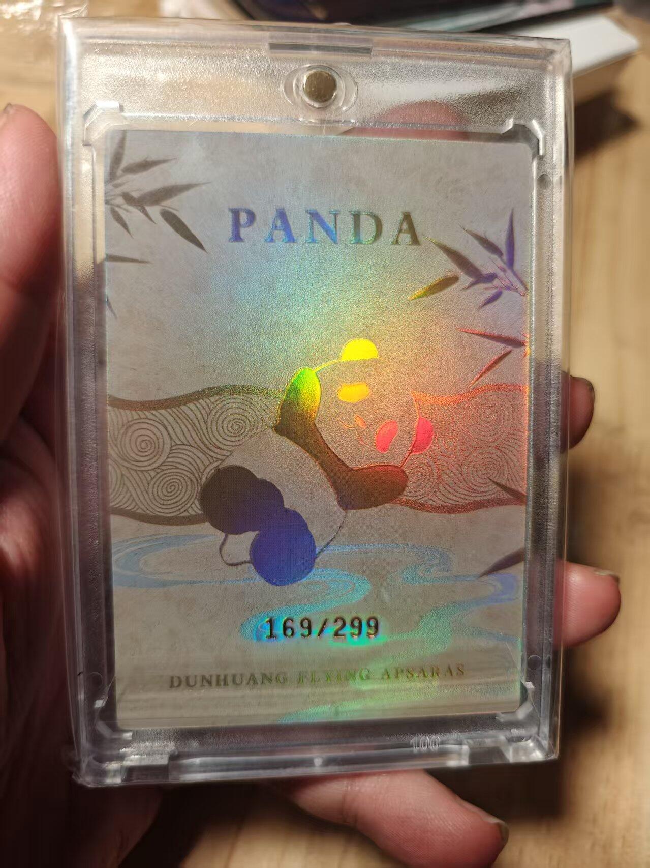 寸草不生拍卖第十八期 