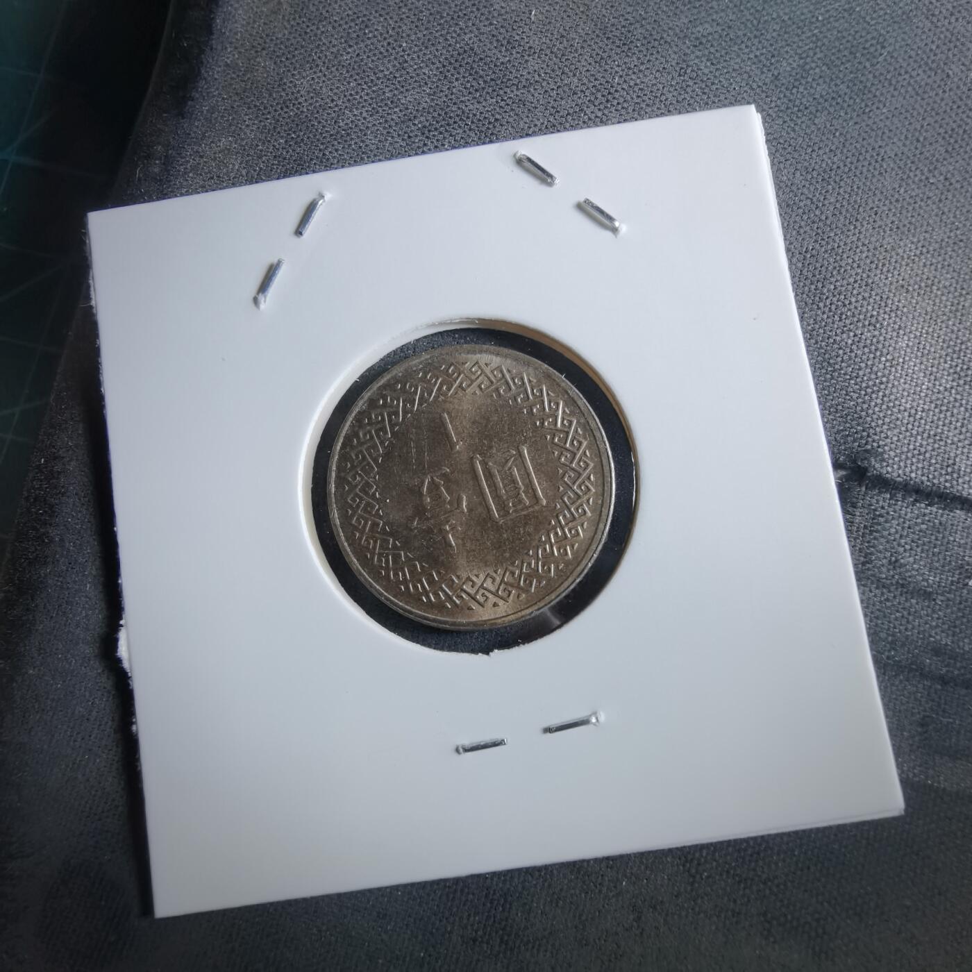 沼泽如烟--第966场 民国九十五年一元