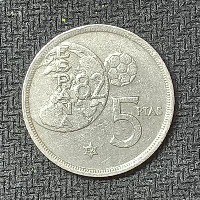 新2026B第六组世界各国精品钱币奖章纪念章花钱401-830 - 403西班牙5比塞塔