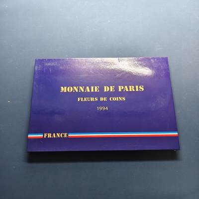 【全场包邮】纯粹捡漏拍497场-持续更新中 - 法国1994年官方封装FDC套币