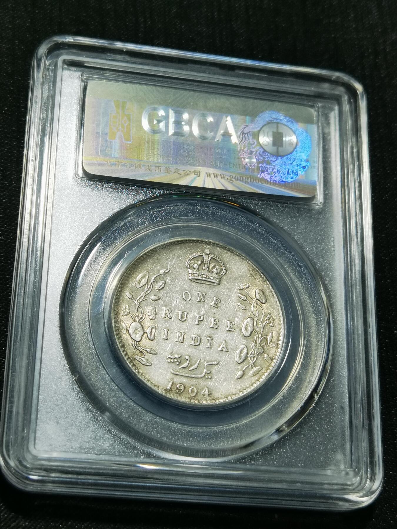 天下钱庄专场欢迎参拍 爱德华七世印度卢比