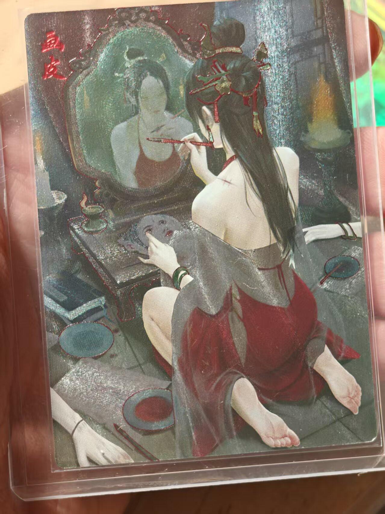 寸草不生拍卖第十八期 