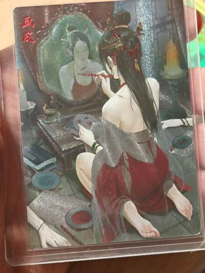 寸草不生拍卖第十八期  - 轩辕春秋 画皮 109/128