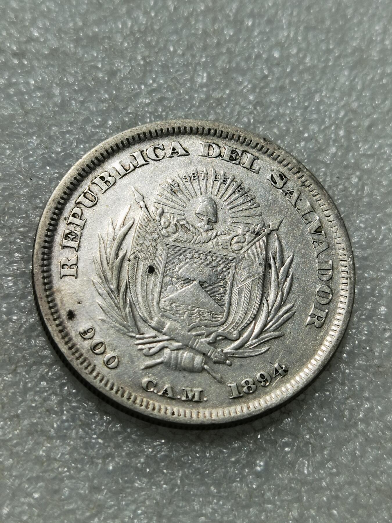 天下钱庄专场欢迎参拍 萨尔瓦多一比索银币