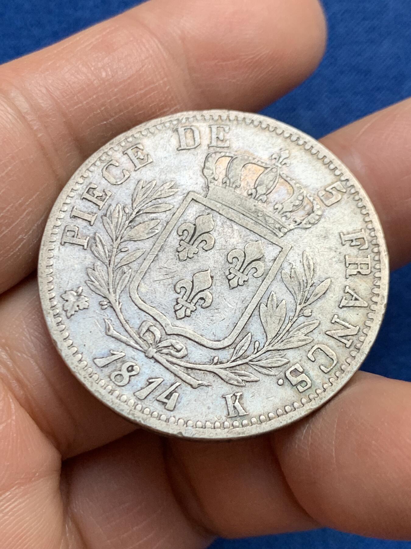 《竞宝斋》第459场 周日，周一，2场连拍 （全场包邮）欢迎送拍 法国1814年路易十八军装版5法郎银币 K厂波尔多厂