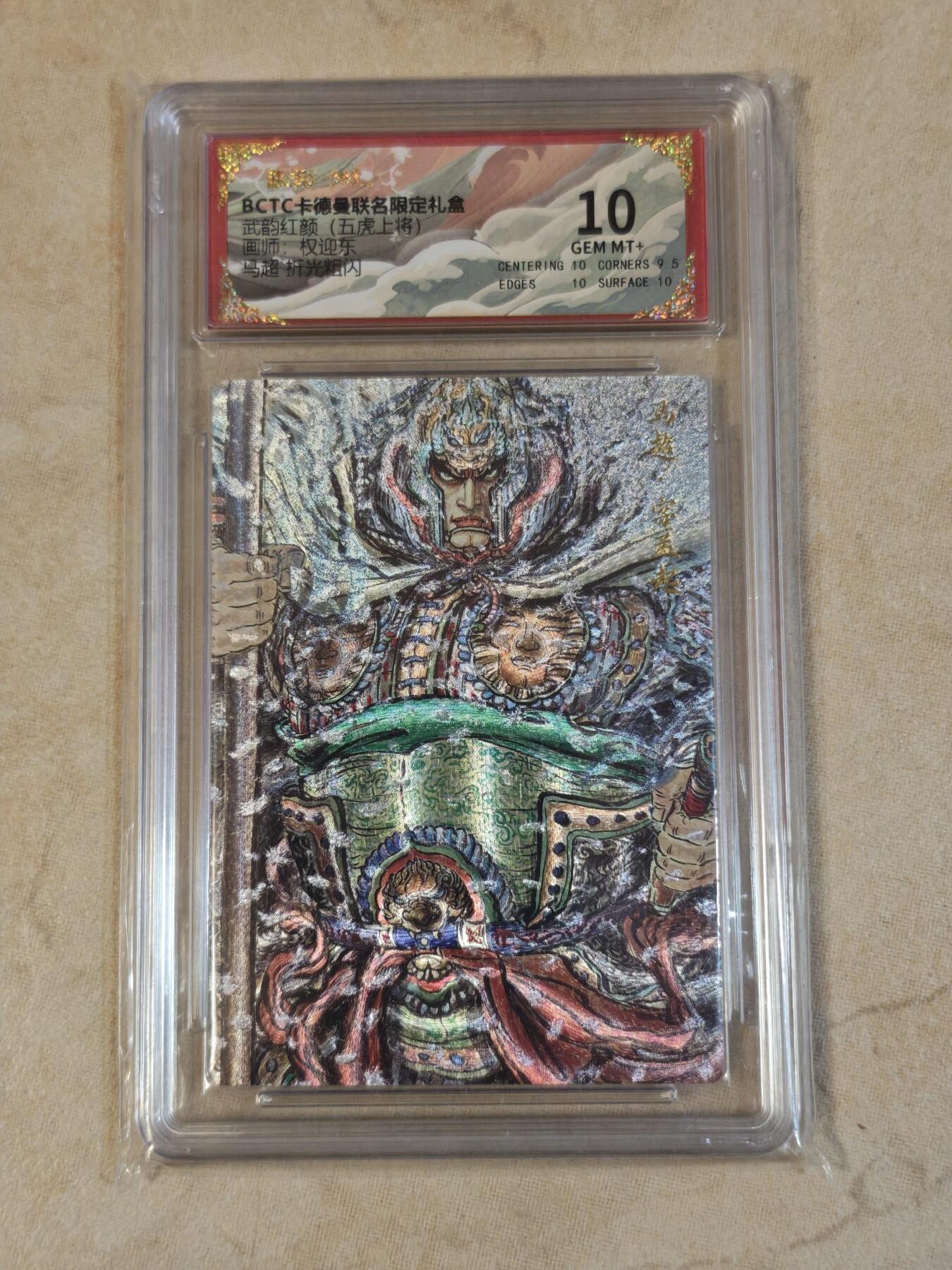 夜之极第三十八期 （1月17日周六晚9点截拍，欢迎竞拍）