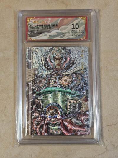 夜之极第三十八期 （1月17日周六晚9点截拍，欢迎竞拍） - 保粹&卡德曼 武韵红颜 权迎东 马超 粗闪 10分