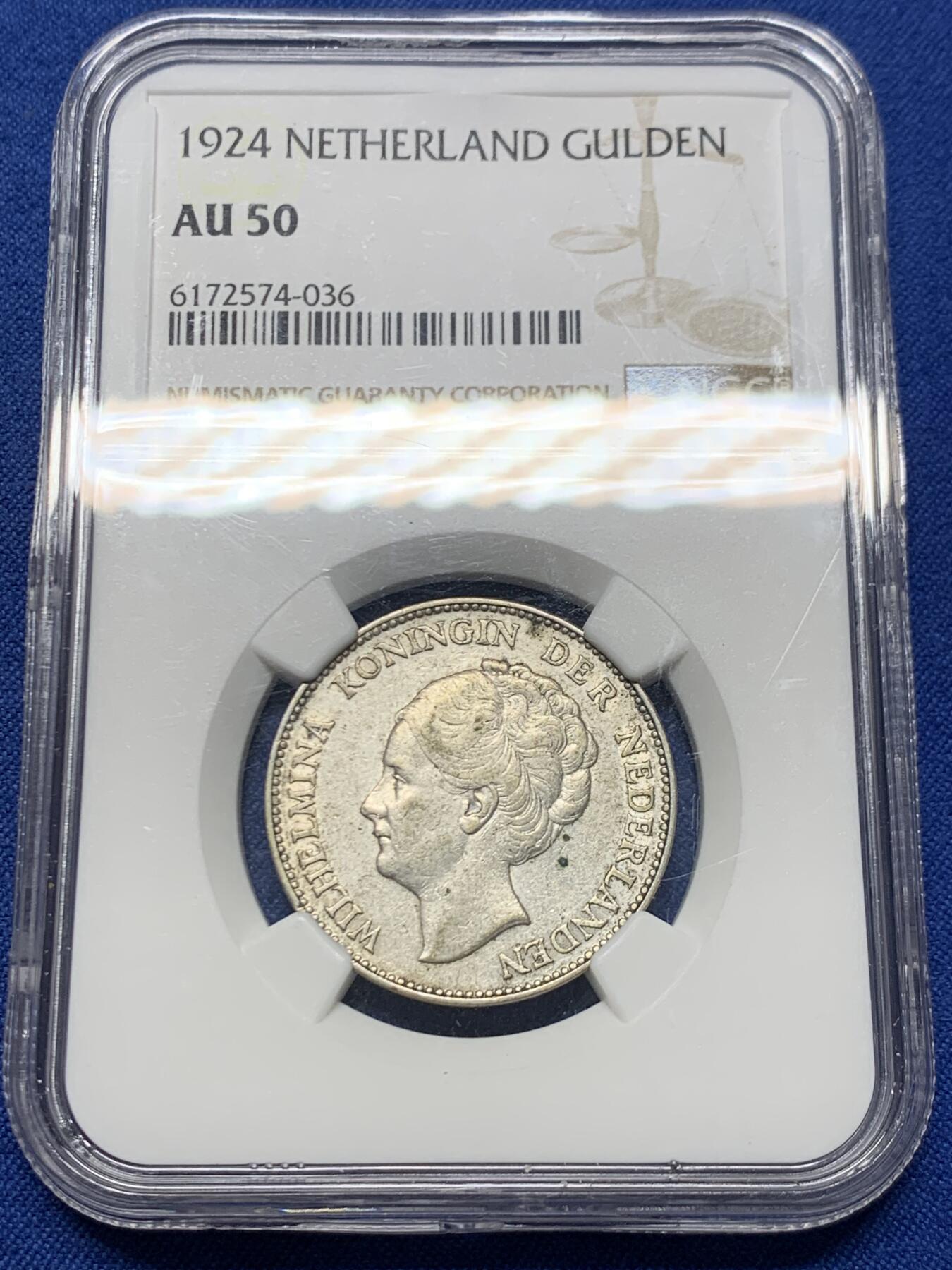 《竞宝斋》第459场 周日，周一，2场连拍 （全场包邮）欢迎送拍 NGC AU50 荷兰1924年女王1盾 少见早期20年代的年份