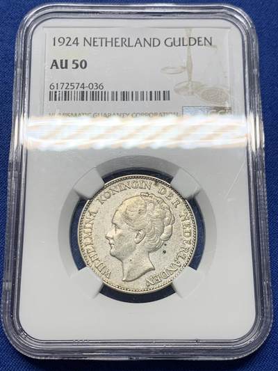 《竞宝斋》第459场 周日，周一，2场连拍 （全场包邮）欢迎送拍 - NGC AU50 荷兰1924年女王1盾 少见早期20年代的年份