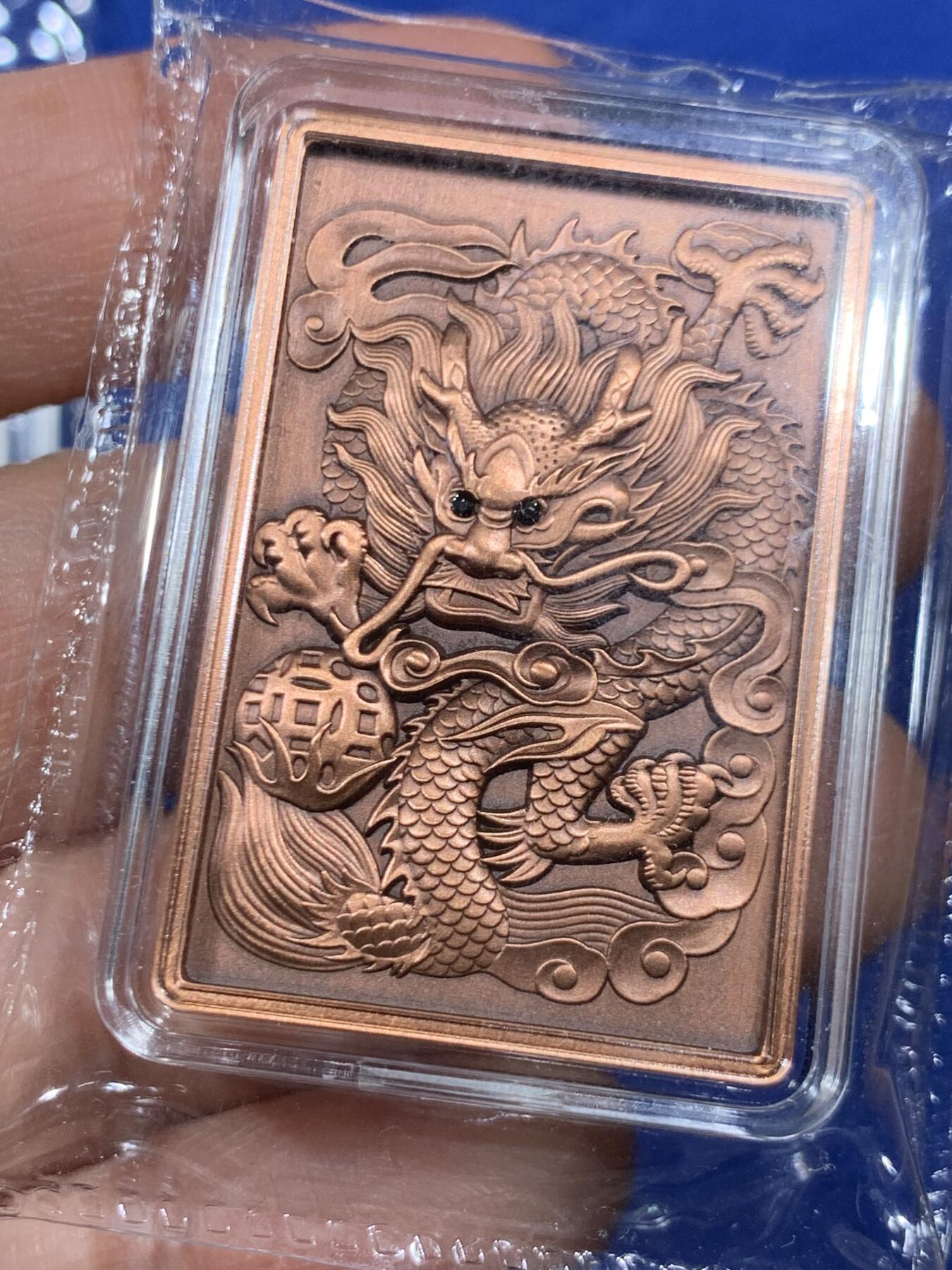 《竞宝斋》第459场 周日，周一，2场连拍 （全场包邮）欢迎送拍 两枚一组 吉祥龍鳳方型紀念章，硫化古银+纯铜，吉祥龙凤铜章（铜硫化古银），规格30*45mm，眼睛处镶嵌红宝石？，中国钱币发行，发行量999枚，有证书。