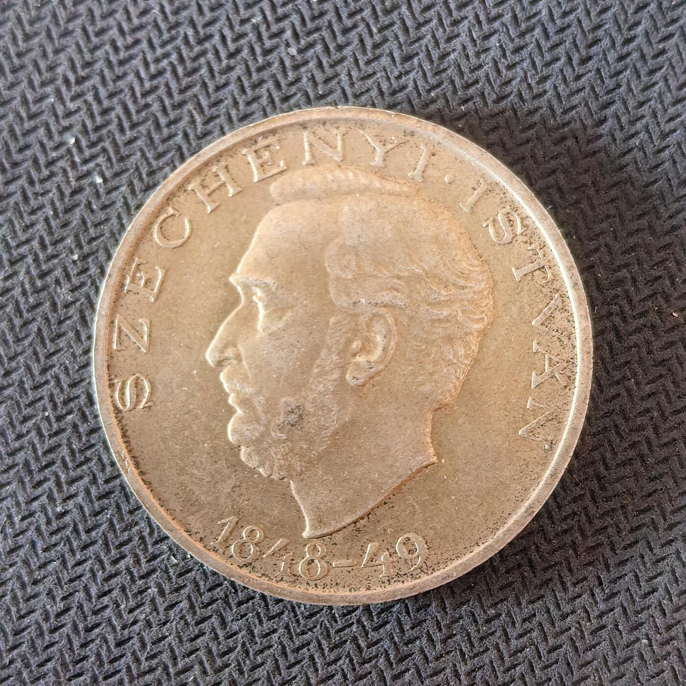 道一币馆币章第一百六十四场 匈牙利1948年1848年革命百年10福林纪念银币 20g 500s