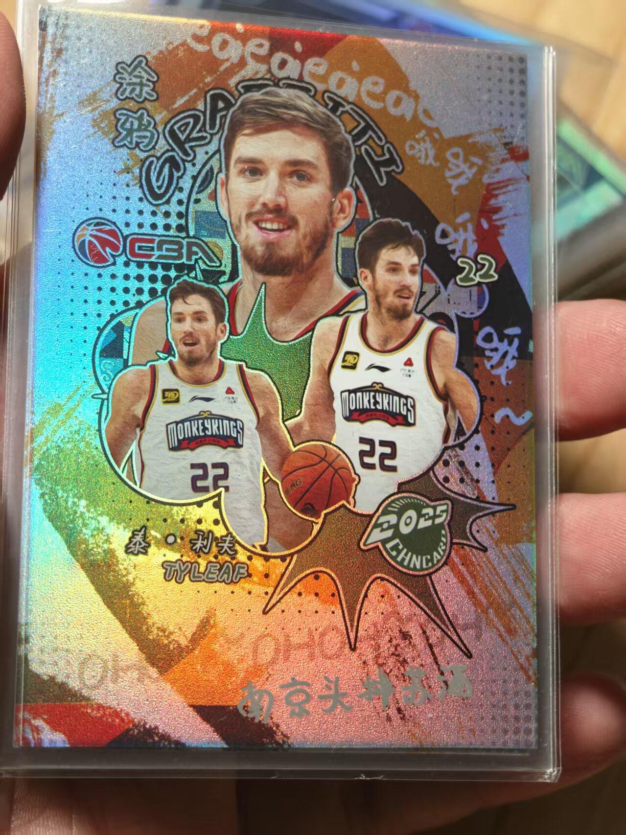 寸草不生拍卖第十八期 