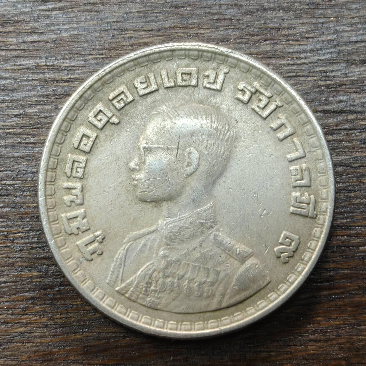 【铜匠收藏】★第138场★散币场。不寄存，30包邮。不满30元，支付5元运费。《接受代拍 代送NGC评级》 86【无寄存】泰国 1铢 拉玛九世 铜镍币