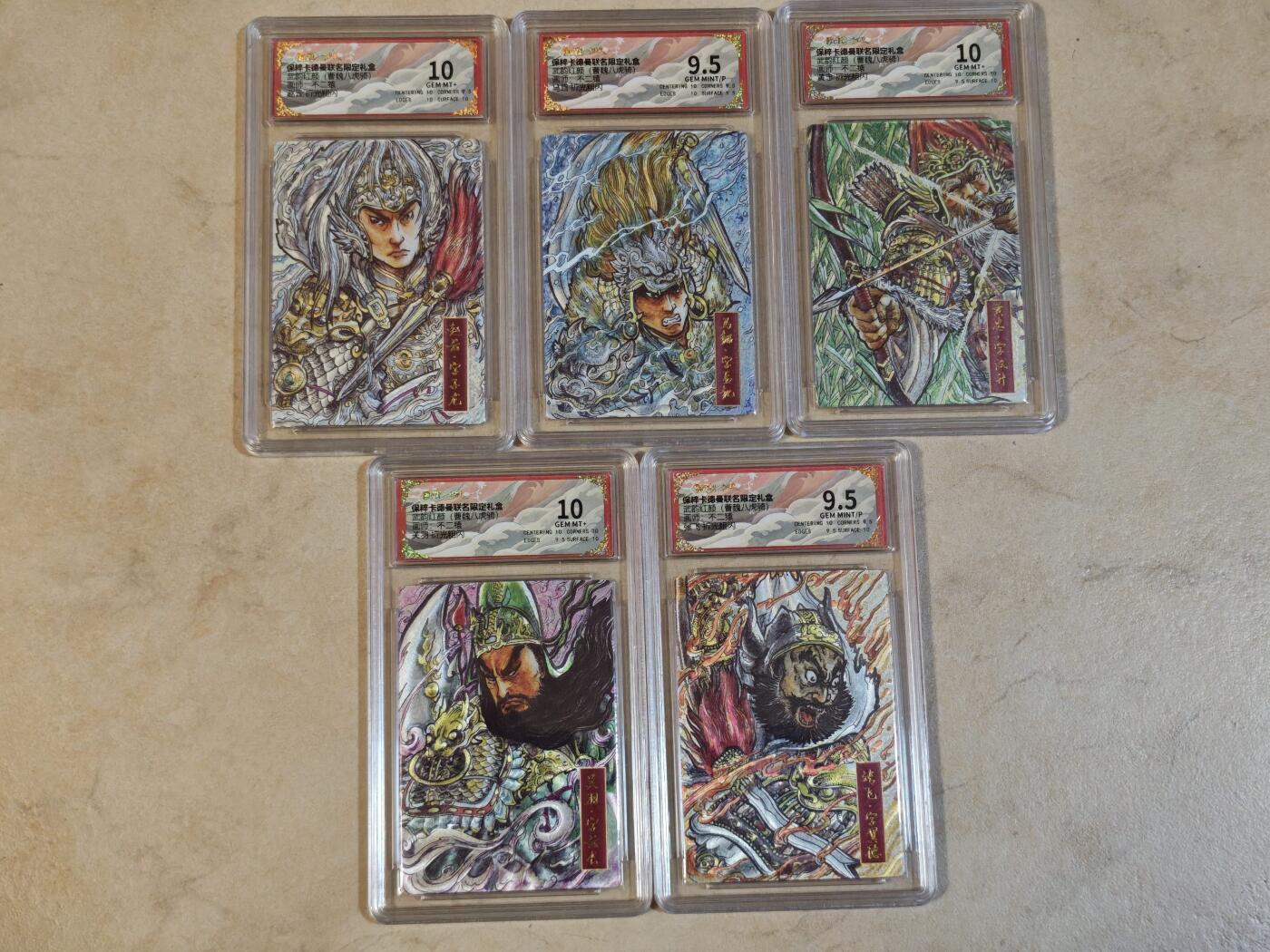 夜之极第三十八期 （1月17日周六晚9点截拍，欢迎竞拍）