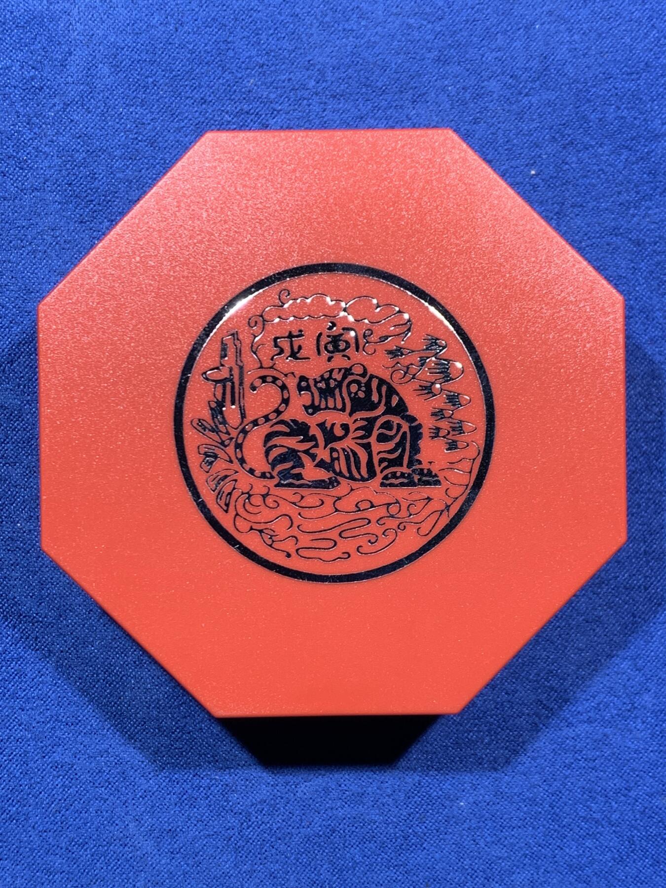 《竞宝斋》第459场 周日，周一，2场连拍 （全场包邮）欢迎送拍