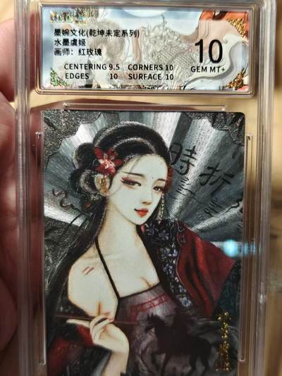 寸草不生拍卖第十八期  周三截拍  - 墨婉文化(乾坤未定系列)水墨虞姬画师:红玫瑰