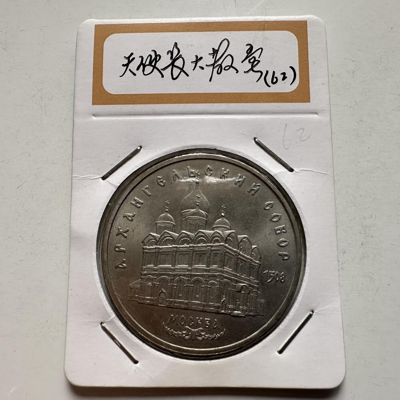 🌹外币初藏🌹🐯2026年第9场  每周二四六晚8️⃣点 接代拍