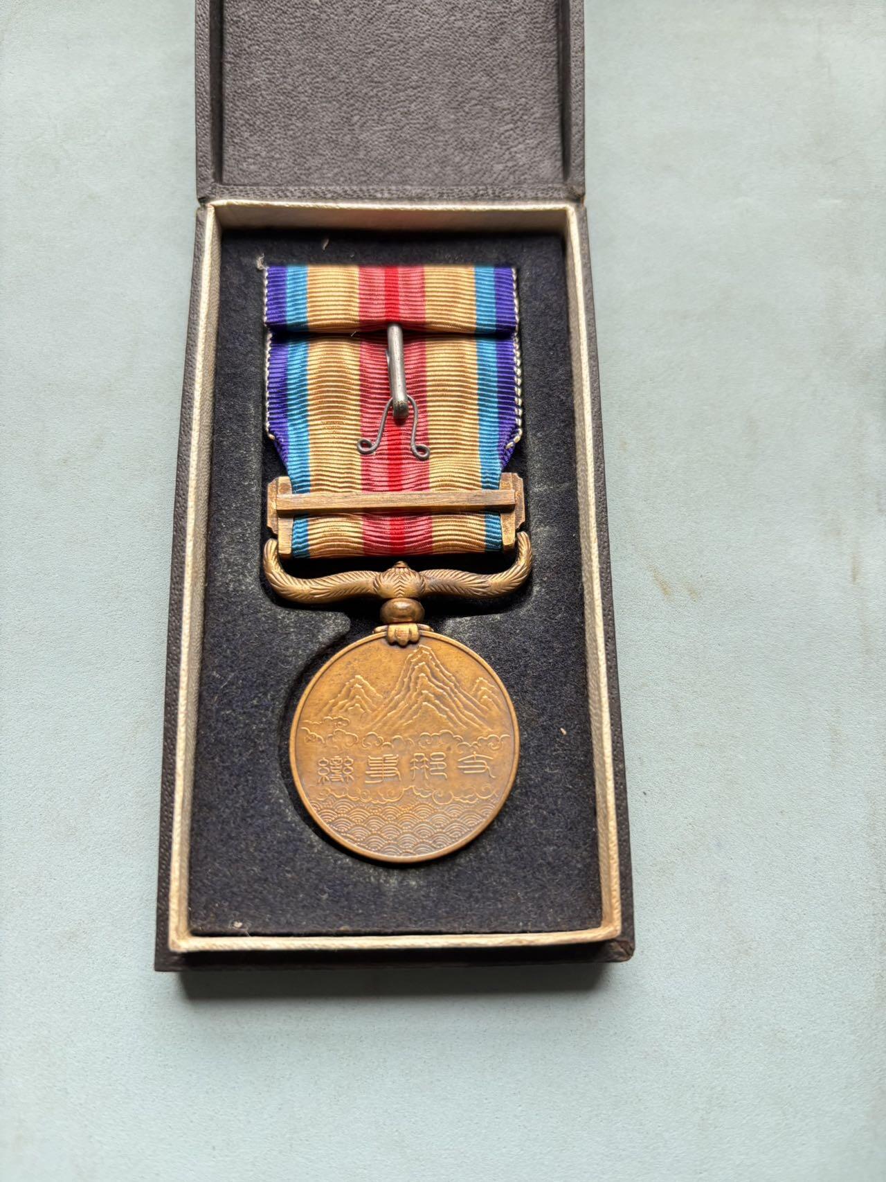 盛世勋华——号角文化勋章邮票专场拍卖第300期