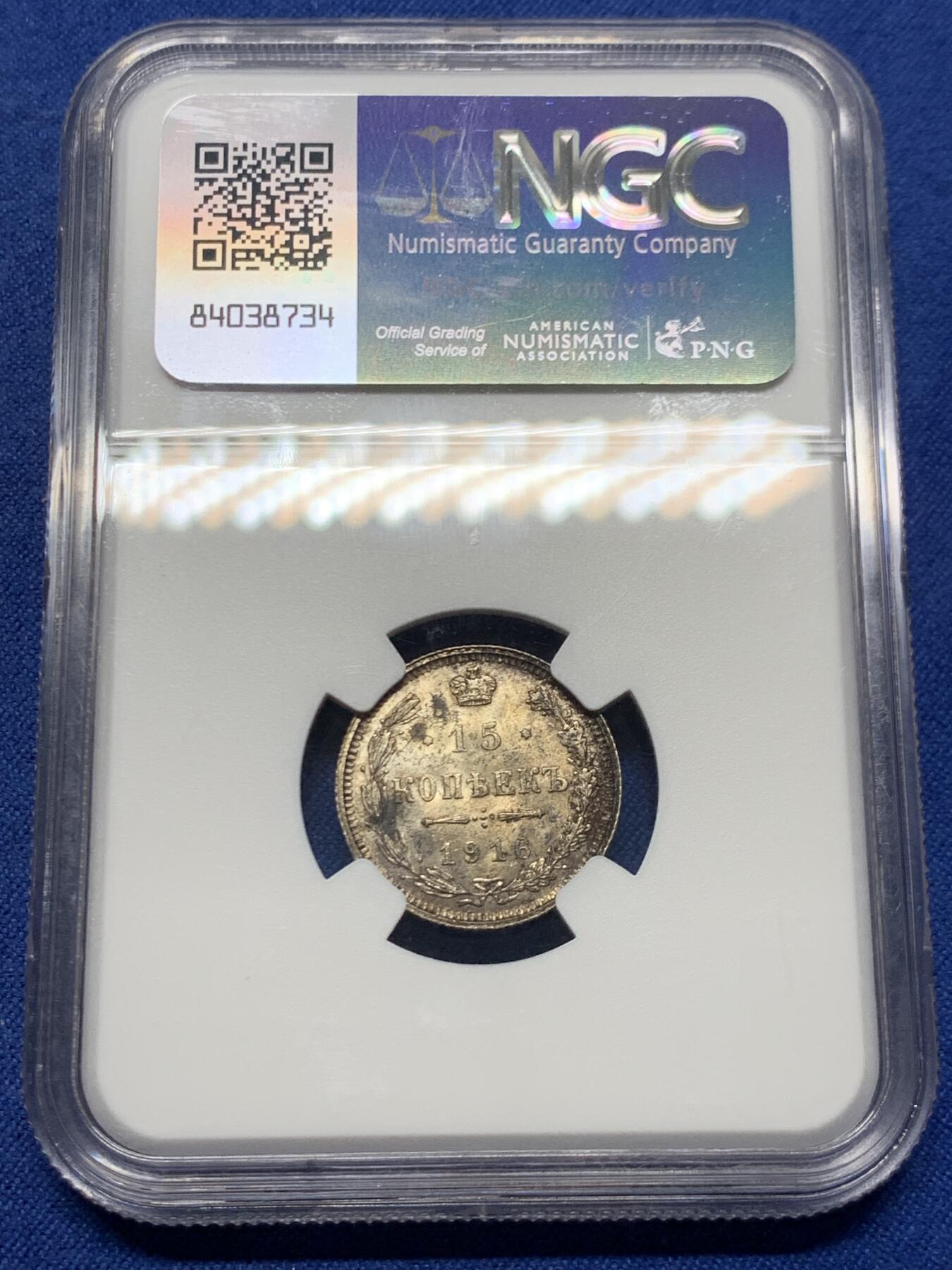 《竞宝斋》第459场 周日，周一，2场连拍 （全场包邮）欢迎送拍