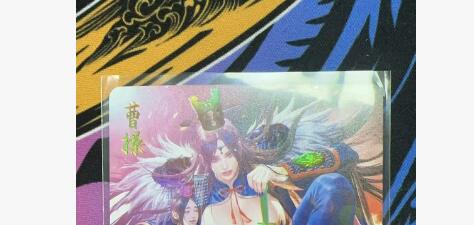 寸草不生拍卖第十八期  2025 燎原三国   黑暗王朝  曹操 炫彩