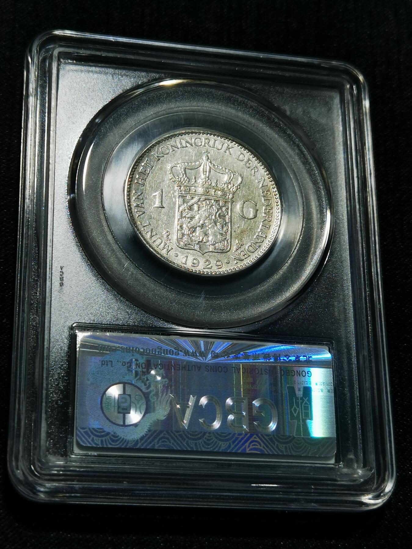 天下钱庄专场欢迎参拍