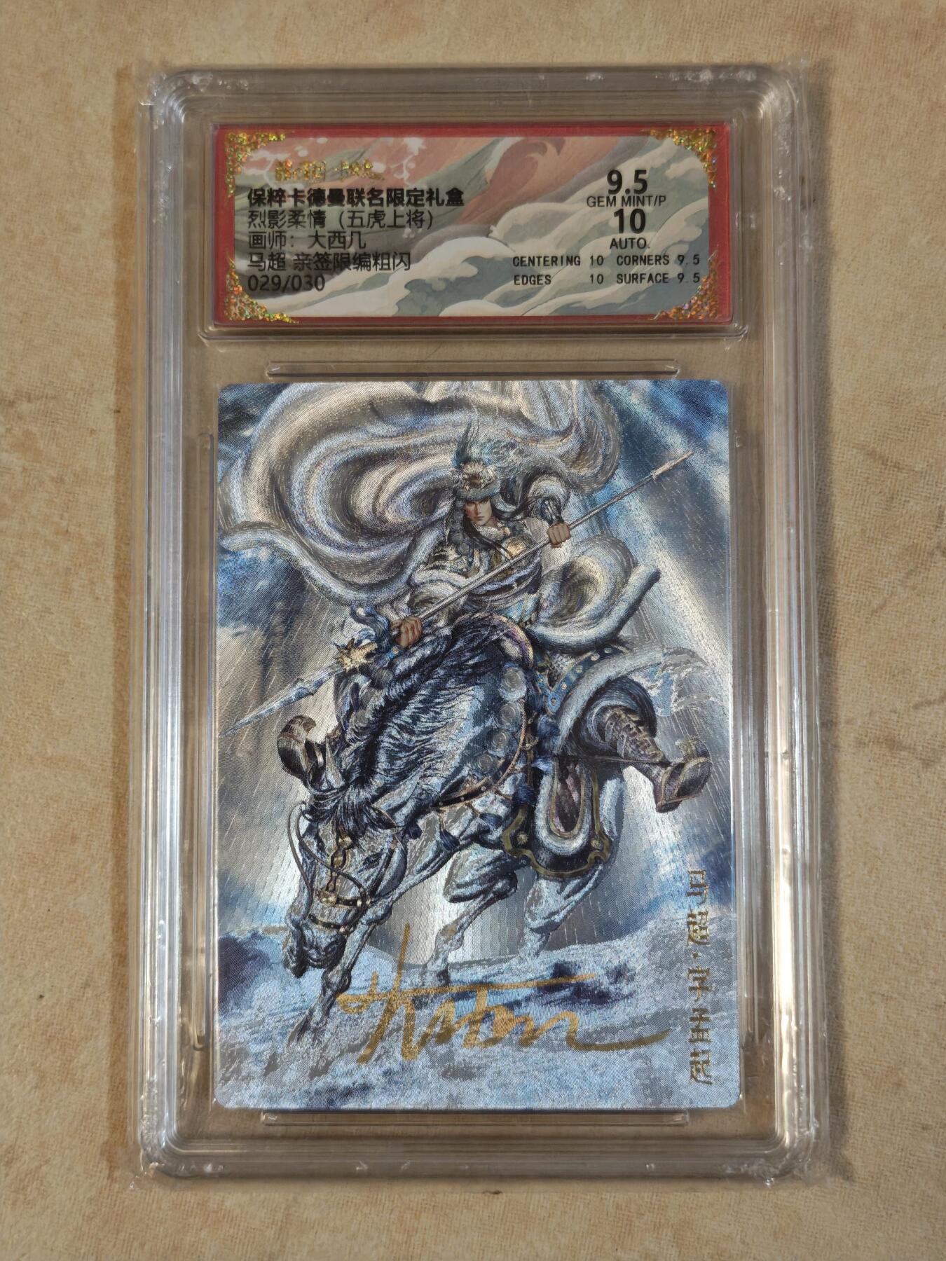 夜之极第三十八期 （1月17日周六晚9点截拍，欢迎竞拍）