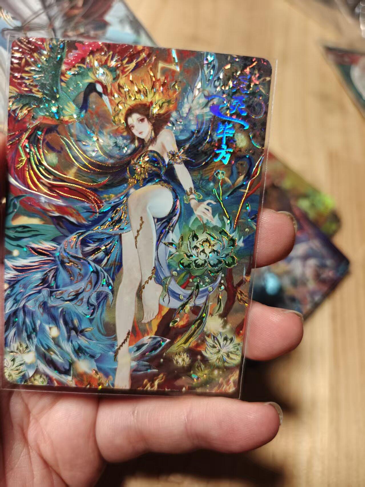 寸草不生拍卖第十八期 