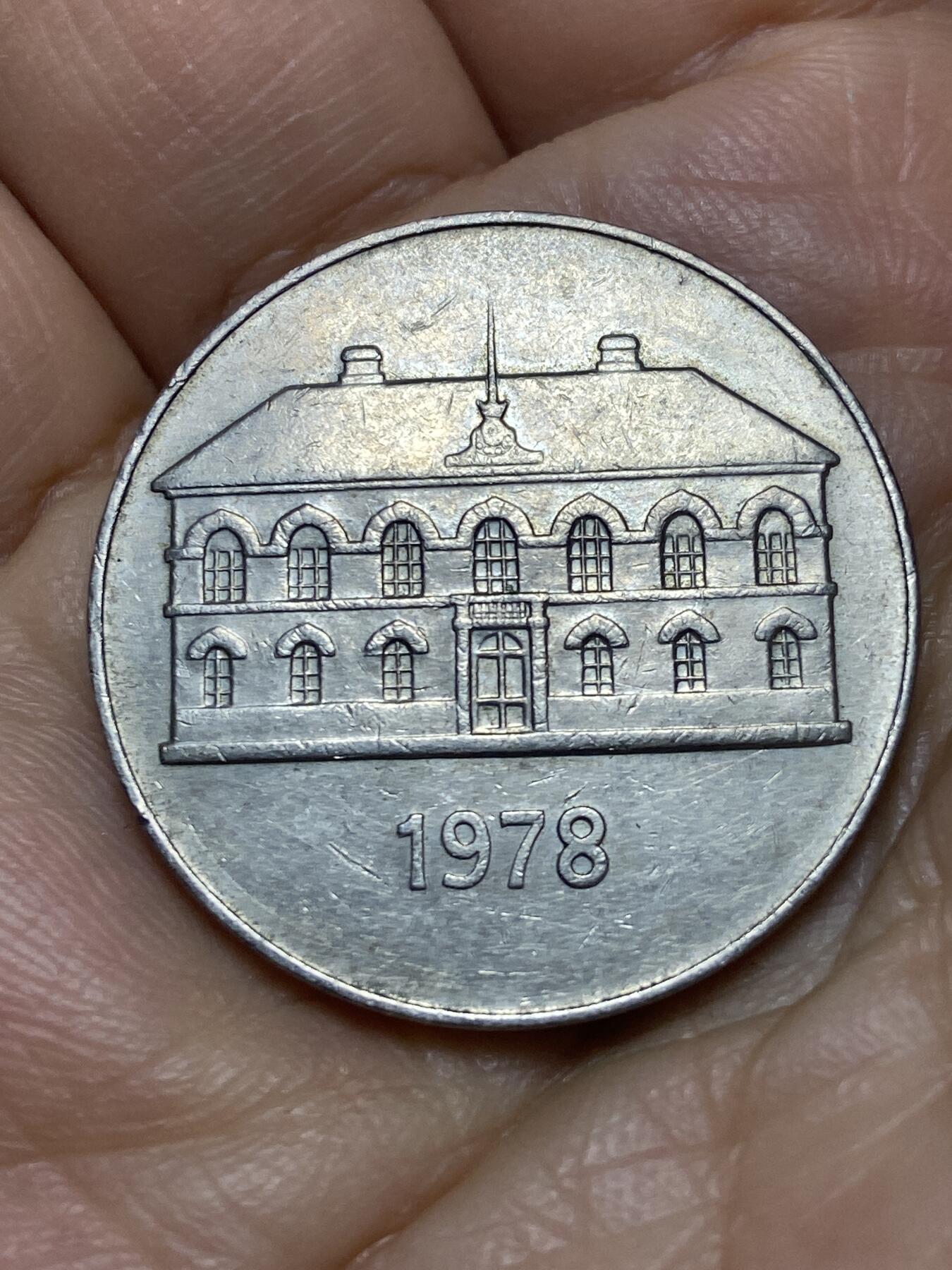 2026年第十一场(总第一百八十场）外国好品散币场(免佣金) 少见–冰岛🇮🇸1978年50克朗(共和国第一套)