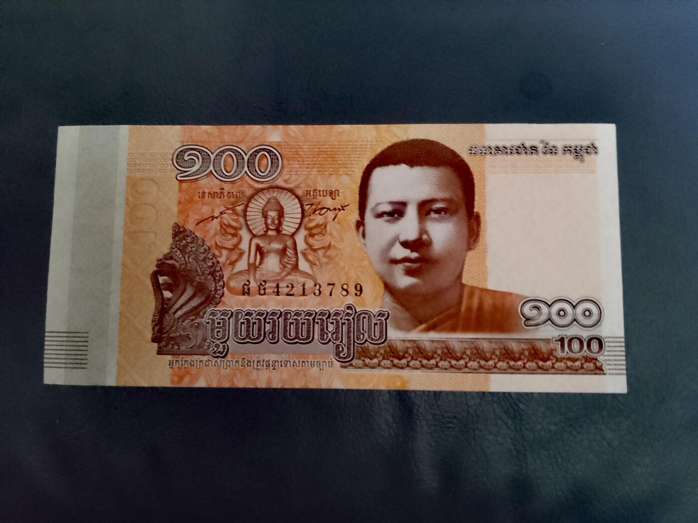 柬埔寨2014年100、500瑞尔、2016年1000瑞尔靓品纸币13枚一组
