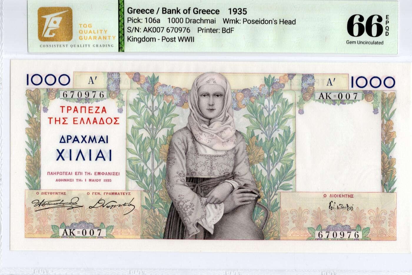 喜羊羊钱币收藏2026第14期(评级币场) 希腊	P-106a 1935年1000德拉克马		66E				超大票幅 AK007 670976			