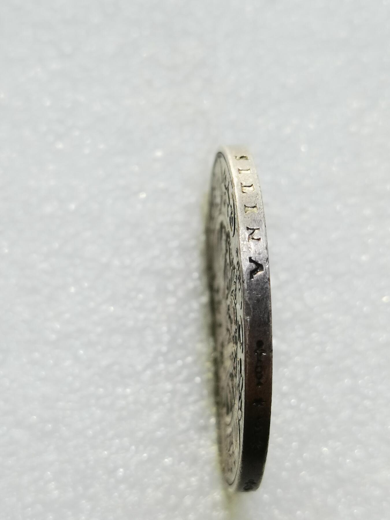 天下钱庄专场欢迎参拍 奥匈帝国5克朗银币