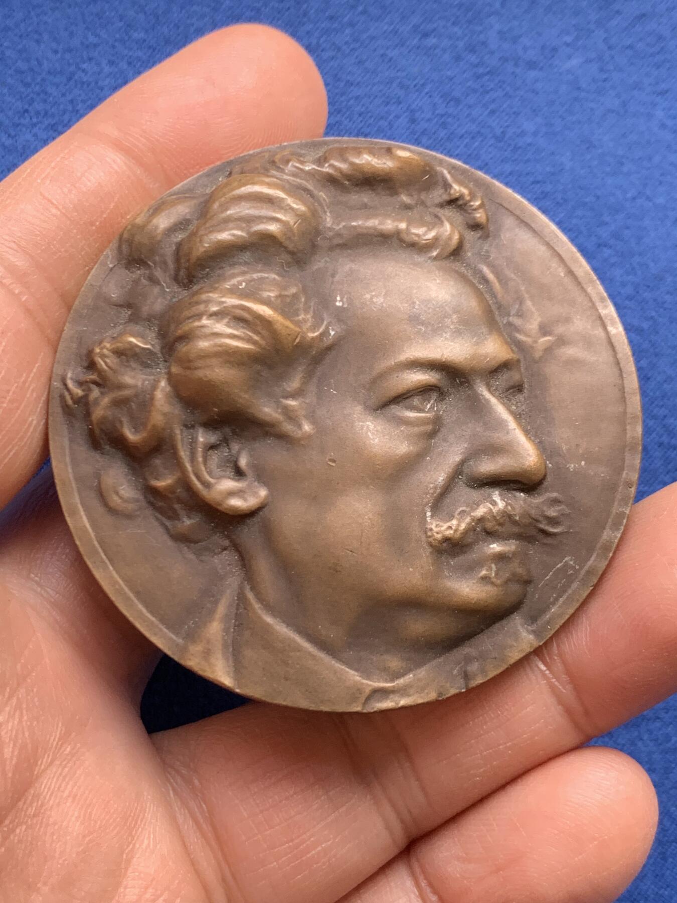 《竞宝斋》第459场 周日，周一，2场连拍 （全场包邮）欢迎送拍 法国外科医生雅布莱教授纪念铜章 三角铜标 100.5克 54.3mm