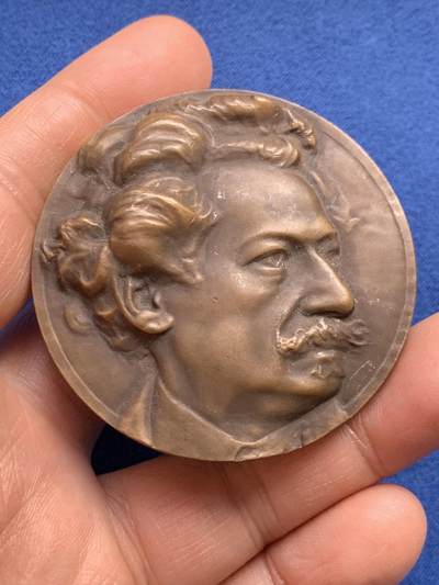 《竞宝斋》第459场 周日，周一，2场连拍 （全场包邮）欢迎送拍 - 法国外科医生雅布莱教授纪念铜章 三角铜标 100.5克 54.3mm