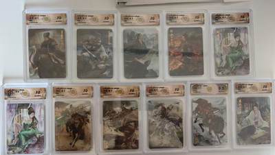 阳大大卡牌拍卖第95期（持续收拍品，周五晚上九点截拍，进群福利早知道） - 【炫彩10分套】焱卡文化 燎原三国 龙骧虎跃 巴丁 炫彩工艺全套11张